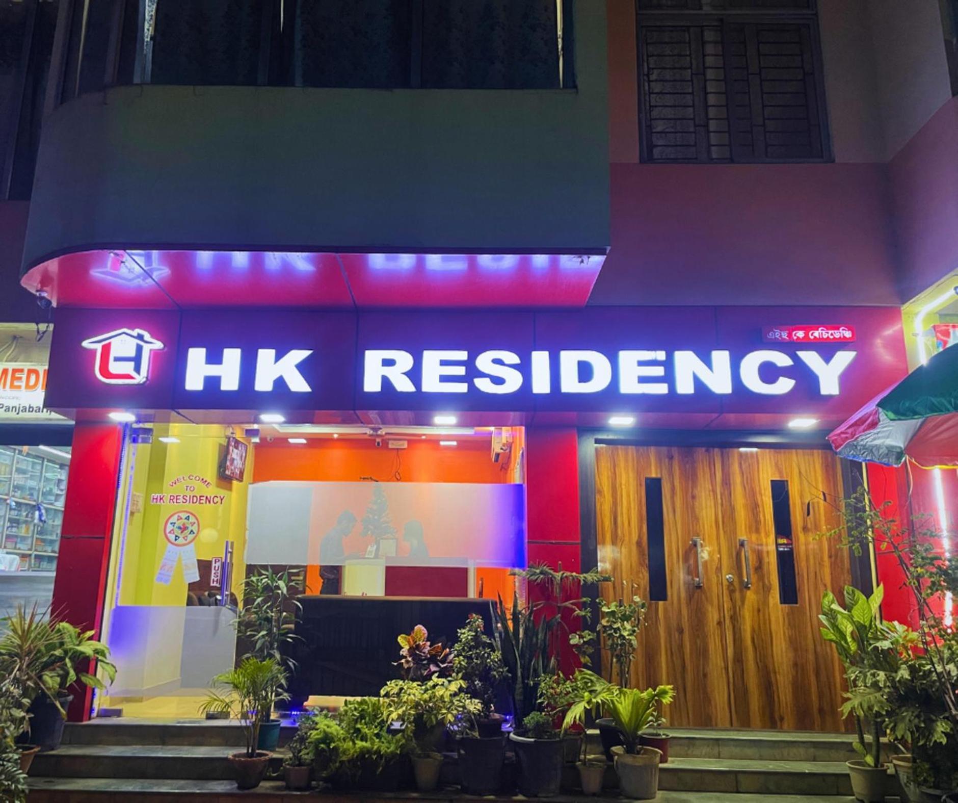 H K Residency Near Kalakshetra Hotel Guwahati Luaran gambar